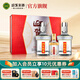 迎駕貢酒（YJGJ）【官方】白酒 濃香   銀星禮盒 42度 520mL 2瓶 +125mL金星送禮佳品