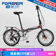 永久（FOREVER） 自行車(chē)男女成人20寸鋁合金折疊車(chē)禧瑪諾7變速超輕青少年學(xué)生單車(chē) 深灰色