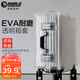 世界地理定制【EVA防刮箱套】行李箱保護套皮箱托運耐磨透明防塵罩 M288款-EVA加厚防刮箱套 26英寸