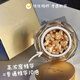 DDS鮭魚(yú)精華液48粒小星星RECORE SERUM密集修護膠囊精華油 48粒 三重肽原亮白細膩(金色)