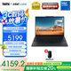 ThinkPad【國(guó)家補(bǔ)貼20%】聯(lián)想E16筆記本電腦 E15升級(jí)版 16英寸商務(wù)辦公學(xué)生輕薄本 2025英特爾酷睿 AI可選 Core 5-220H 16G 1TB-1GCD