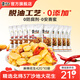 黃飛紅麻辣花生組合裝辦公室休閑零食露營(yíng)聚會(huì )麻辣花生米下酒菜小食 麻辣花生42g10袋
