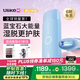 Ulike ME【政府補(bǔ)貼15%】藍(lán)寶石冰點(diǎn)脫毛儀女生全身大學(xué)生送女友禮物