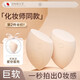 京悠雨日本美妝蛋不吃粉超軟海綿粉撲化妝氣墊粉底液專(zhuān)用彩妝蛋干濕兩用 星空膚+太空膚-2個(gè)裝0吃粉