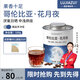LUJIAZUI哥倫比亞蕙蘭艾斯維多加汀農(nóng)場(chǎng) 花月夜 厭氧日曬中淺烘焙100g