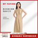 EP雅瑩女裝 進(jìn)口亞麻高智感壓褶收腰無袖連衣裙 2025夏季新款4106A 卡其色 L