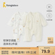 童泰（TONGTAI）嬰兒連體衣夏季純棉新生兒衣服初生寶寶蝴蝶哈衣爬服提花網(wǎng)眼 米白 66cm