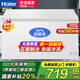 海爾（Haier）冰柜家用無(wú)需除霜200升全冷凍柜一級(jí)節(jié)能省電冷藏冷凍兩用冷柜臥式商用大容量冰箱補(bǔ)貼 200L 全冷凍無(wú)需除霜【金榜推薦】
