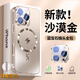 艾派客適用蘋果16Promax手機(jī)殼新款散熱磁吸充電磨砂玻璃自帶鏡頭膜防摔散熱全包圍保護(hù)套簡約男女款外殼 【沙漠色】蜂窩散熱-磁吸充電-自帶鏡頭膜+鋼化膜 蘋果16Promax