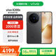 vivo X200s 12+512 簡(jiǎn)黑 蔡司超級(jí)潛望長(zhǎng)焦 濕手秒開超聲波指紋 藍(lán)晶×天璣9400+【贈(zèng)話費(fèi)券】國(guó)家補(bǔ)貼