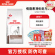 皇家LF22低脂易消化處方狗糧 腹瀉急性慢性胰腺炎纖消維化支持胰腺 LF22低脂易消化處方狗糧 1.5kg