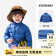 齊齊熊（ciciibear）【三防】寶寶輕薄羽絨服男童冬季新款保暖兒童排骨外套 星云藍 120