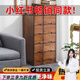 法卡威實木帶鎖斗柜抽屜式收納柜子客廳多層夾縫柜臥室縫隙儲物柜置物柜 松木咖色【深40×寬20】 三層儲物
