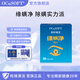 OCuSOFT【專業(yè)除螨】緣螨凈棉片茶樹油除螨眼部專用清潔濕巾 除螨蟲 1盒：30片（效期至28年3月）