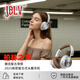 JBLV柏林之聲頭戴式無(wú)線藍(lán)牙耳機(jī)主動(dòng)降噪重低音運(yùn)動(dòng)便攜式超長(zhǎng)續(xù)航舒適佩戴+軟包 咖啡金