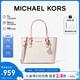 MICHAEL KORS禮物輕奢MK女包JET SET TRAVEL手提斜挎托特包菜籃子迷你香草拼粉