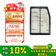 現(xiàn)代原廠空氣濾芯格 13-15索納塔8 2.0L/12-21款ix35 2.0L/ix35 1.4T