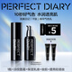 完美日記（PERFECT DIARY）【直播加贈(zèng)10g】千肽精華氣色乳30g保濕淡紋提亮素顏霜生日禮物