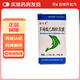[脈樂(lè)康]多烯酸乙酯軟膠囊 0.25g*30粒 10盒裝