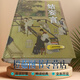 現貨速發(fā)正版塑封姑妄言足本中國歷代小說章回白話思無邪匯寶精裝收藏版 精裝
