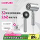 康夫（CONFU）2.6億等離子電吹風(fēng)機(jī)生日禮物大風(fēng)力小巧速干護(hù)發(fā)便攜宿舍家用吹風(fēng)筒1600W KF-3158幻銀