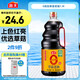 海天 老抽醬油【0添加調(diào)味品 釀造醬油】1.9L  草菇系列 紅燒燉肉用