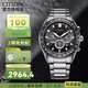 西鐵城(CITIZEN)男表CA0695三眼指針表盤皮/鋼帶光動能手表商務(wù)潮流運動 12.CA4454-89E