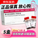 [菲普利] 蛋白琥珀酸鐵口服溶液 15ml:40mg*10支/盒 5盒裝
