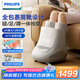 飛利浦（PHILIPS）足療機腿部按摩器腳部捏小腿足底按摩儀養(yǎng)生儀氣囊熱敷節(jié)日送父母送男女友禮物5503F