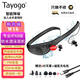 TAYOGO游泳耳機水下防水無線藍牙MP3專業(yè)2025最新款超長續(xù)航入耳式掛脖運動跑步音樂專用帶內(nèi)存游泳教學(xué) W16黑【8G+電臺+免費試用+15H續(xù)航8級防水