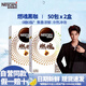 雀巢（Nestle）咖啡速溶防困學(xué)習(xí)辦公健身身材管理開車熬夜加班必備 燃魂黑咖1.8g50包*2盒(25-5產(chǎn))