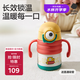 babycare普迪仔兒童保溫杯吸管杯兒童水杯寶寶學(xué)飲杯不銹鋼嬰兒保溫杯