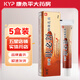 神芙 神霸膚必舒抑菌乳膏 15g/盒 草本乳膏皮膚外用抑菌 5盒裝