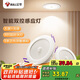 公牛（BULL）感應(yīng)筒燈LED嵌入式天花燈走廊過(guò)道MT-C004A-CS 4W3寸暖白光3000K