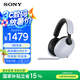 索尼（SONY）INZONE H9 旗艦電競(jìng)游戲耳機(jī) 無(wú)線(xiàn)藍(lán)牙 頭戴式 主動(dòng)降噪虛擬7.1聲道 2.4GHz 游戲禮物送男女友學(xué)生 白色