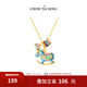 周大生（CHOW TAI SENG）彩色搖搖木馬銀項鏈時尚設(shè)計感S925銀珍珠鎖骨鏈情人節(jié)禮物 木馬項鏈