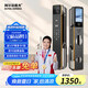 阿爾法極光K800FVR智能門鎖 家用入戶掌靜脈密碼鎖帶攝像頭 人臉識(shí)別智能鎖 三攝全彩夜視掌靜脈K800FVR