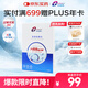 創(chuàng)福康膠原貼敷料貼650濃度1盒5片裝醫(yī)用修復活性膠原減輕色素沉著過敏