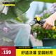 卡赫（KARCHER） 德國卡赫 澆花水槍花灑 澆花神器 園藝澆灌原裝進口金屬灑水槍