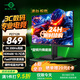 泰坦軍團27英寸 2K 200Hz HDR400 升降旋轉(zhuǎn) 硬件低藍光 10.7億色彩 國家補貼 帶電競背光燈效顯示器 P2712R