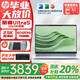 惠普星Book Pro14【國(guó)家補(bǔ)貼20%】新品 AI超能輕薄本 14英寸酷睿標(biāo)壓Ultra 學(xué)生辦公HP筆記本電腦 Ultra5-125H 16G 2.5K丨銀 官方標(biāo)配丨1TB固態(tài)