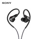 索尼（SONY）INZONE 英縱E9 賽事級入耳監(jiān)聽耳機(jī)虛擬7.1聲道游戲耳機(jī)IER-G900黑色 618 蘋果耳機(jī)