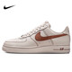 耐克NIKE男子休閑板鞋空軍一號 AIR FORCE 1 運動(dòng)鞋HQ2037-101米棕 45