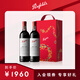Penfolds【奔富官旗】Bin407赤霞珠干紅葡萄酒750ml原瓶進(jìn)口正品 送禮宴請(qǐng) 雙支裝
