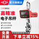 滬工工業(yè)防撞電子吊秤高精準(zhǔn)吊鉤秤無線打印1T3T5噸吊磅2噸行吊電子秤 升級直視款2噸（紅字）