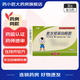 [佳福]復(fù)方胃蛋白酶散 3g*12袋 1盒裝