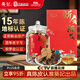 葵記心選新會陳皮十五年15年匠造禮盒泡茶廣東特產(chǎn)送禮大紅皮220克