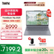 ThinkPad【國家補(bǔ)貼20%】聯(lián)想ThinkBook 16p 2025 AMD銳龍9 8945HX處理器 16英寸視頻剪輯設(shè)計(jì)師筆記本電腦 R9 8945HX 16G 1T 8G獨(dú)顯01CD