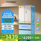 米家小米【發(fā)布會新品】508升雙系統(tǒng)法式Pro四門多門超薄平嵌一級能效冰箱BCD-508WFTMBI白色國家補(bǔ)貼