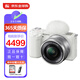 索尼（SONY）ZV-E10 微單相機 數(shù)碼相機 APS-C畫幅小巧便攜 4K專業(yè)視頻錄制 Vlog拍攝自拍學(xué)生照相機 ZV-E10機身+16-50mm鏡頭 白色